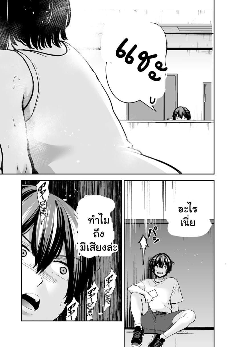 แอบถ่ายสาวใหญ่